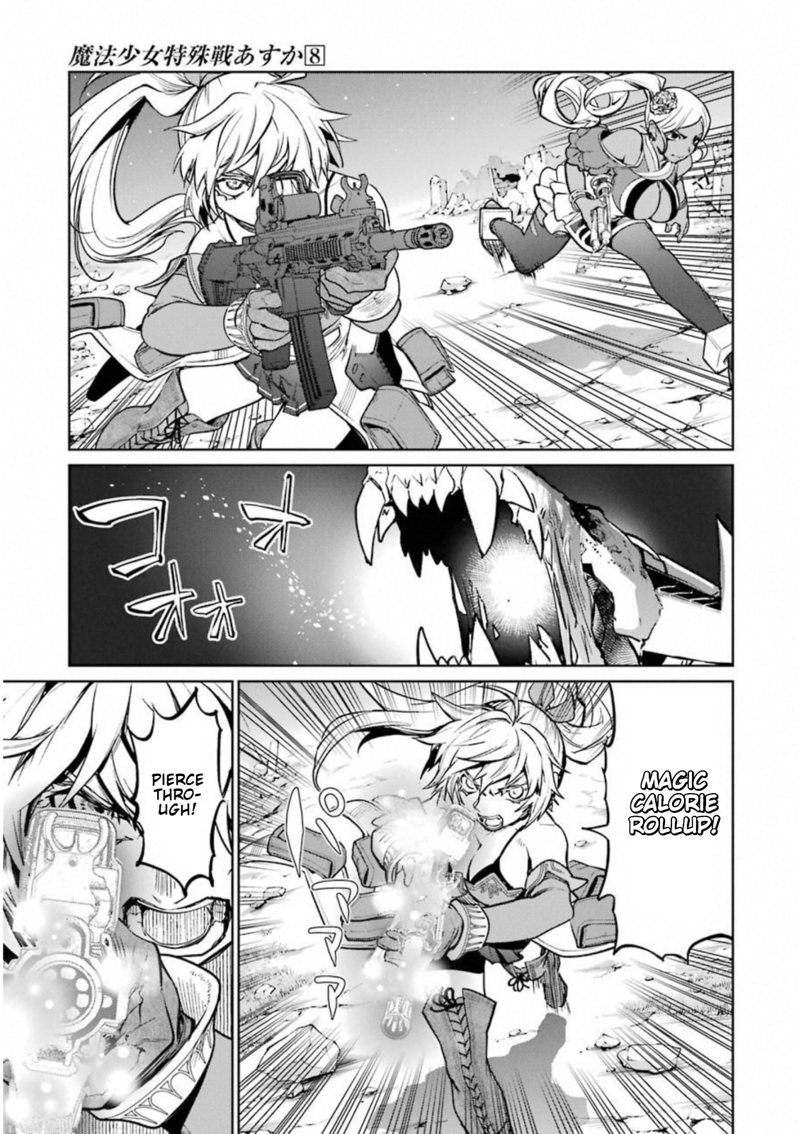 Mahou Shoujo Tokushuusen Asuka Chapter 34 12